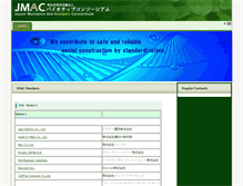 Tablet Screenshot of jmac.or.jp