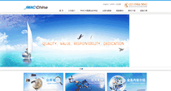 Desktop Screenshot of jmac.com.cn